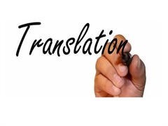 天津俄語翻譯服務 專業(yè)精準，助力國際交流