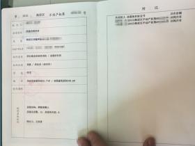 公證翻譯軟件開發(fā) 技術創(chuàng)新與行業(yè)需求的完美融合